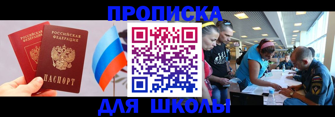 регистрация в Аткарске