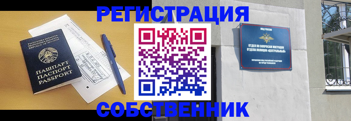 прописка для кредита в Аткарске